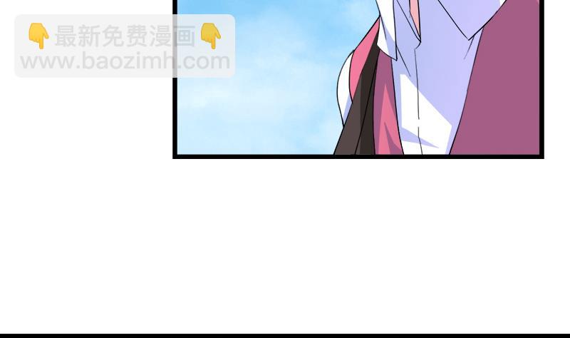 第108话 叵测-第108话