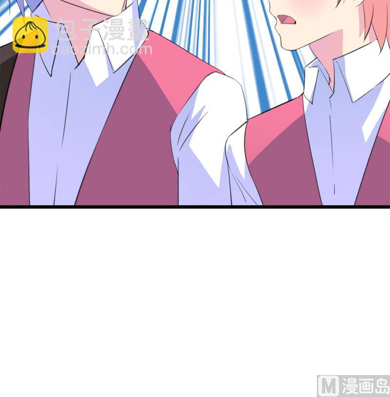 第108话 叵测-第108话