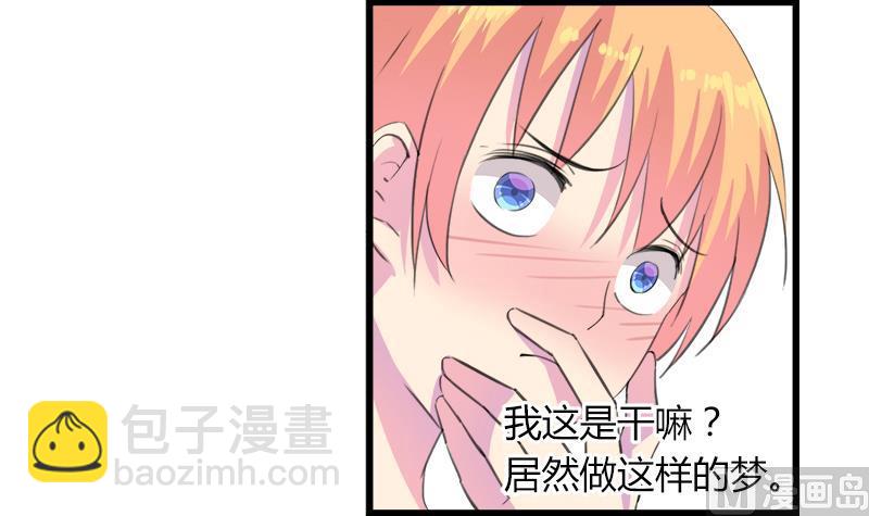 第108话 叵测-第108话