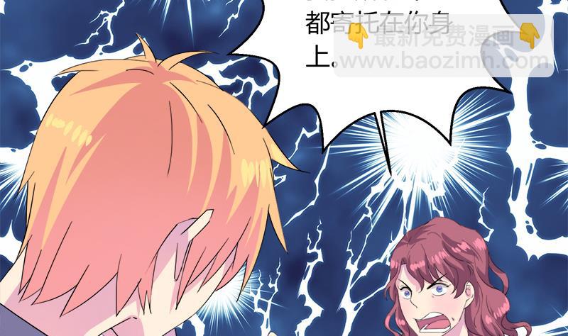 第110话 爱让我无所畏惧-第110话