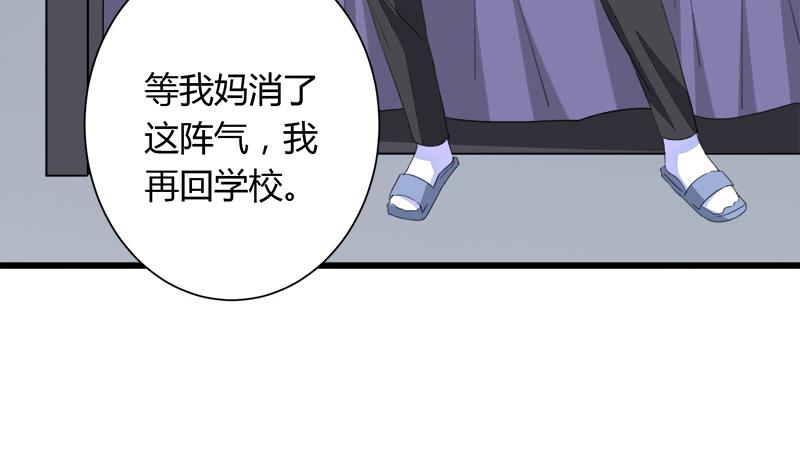 第110话 爱让我无所畏惧-第110话