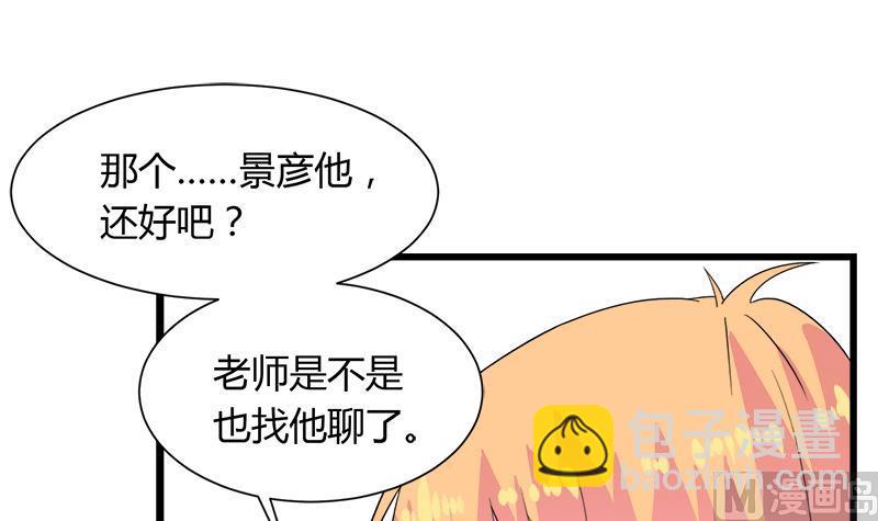 第110话 爱让我无所畏惧-第110话