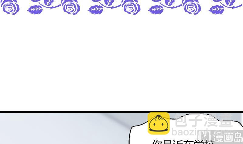 第110话 爱让我无所畏惧-第110话