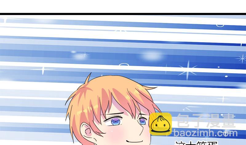 第110话 爱让我无所畏惧-第110话