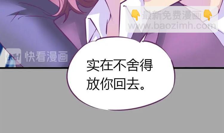 第12话 灰姑娘的阴谋-第12话