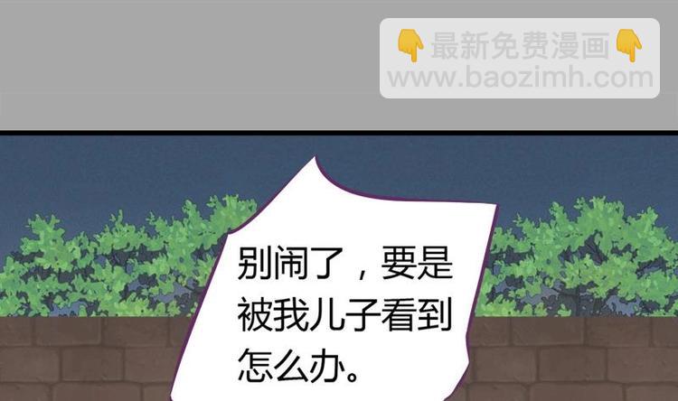 第12话 灰姑娘的阴谋-第12话