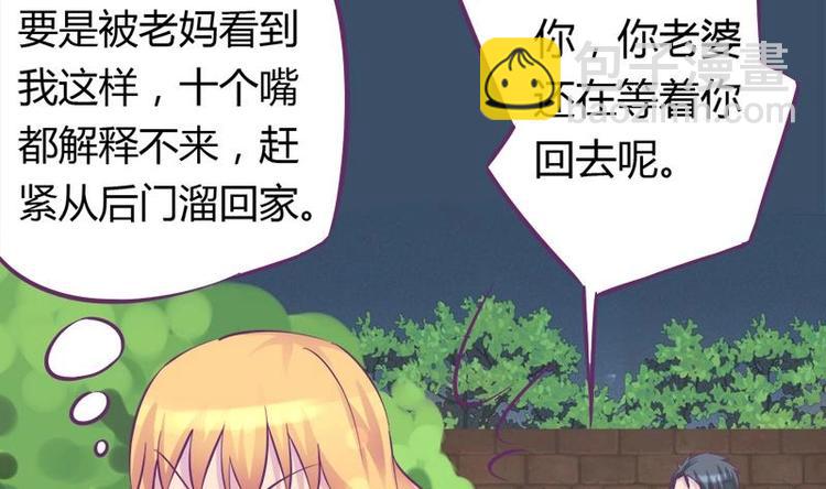 第12话 灰姑娘的阴谋-第12话