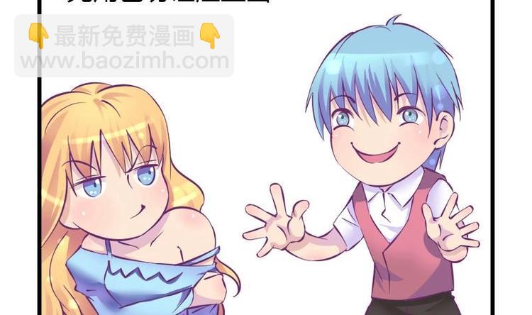 第12话 灰姑娘的阴谋-第12话