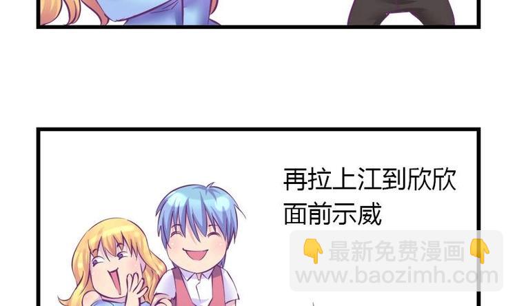 第12话 灰姑娘的阴谋-第12话