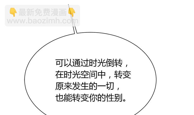 第114话 回到过去-第114话