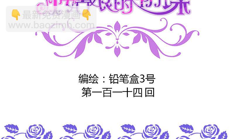 第114话 回到过去-第114话