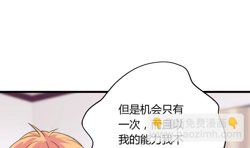 第114话 回到过去-第114话