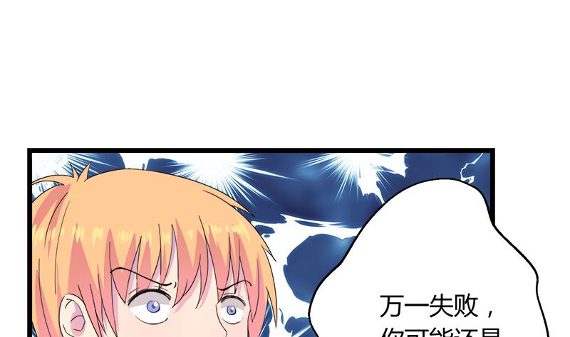 第114话 回到过去-第114话