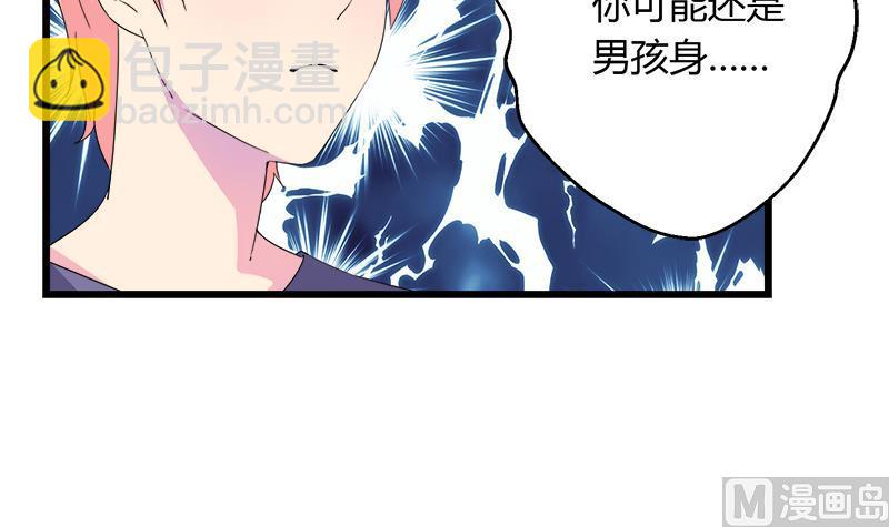 第114话 回到过去-第114话