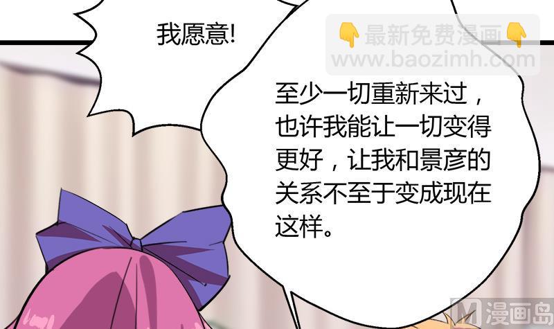 第114话 回到过去-第114话