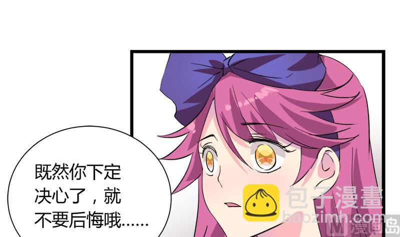 第114话 回到过去-第114话