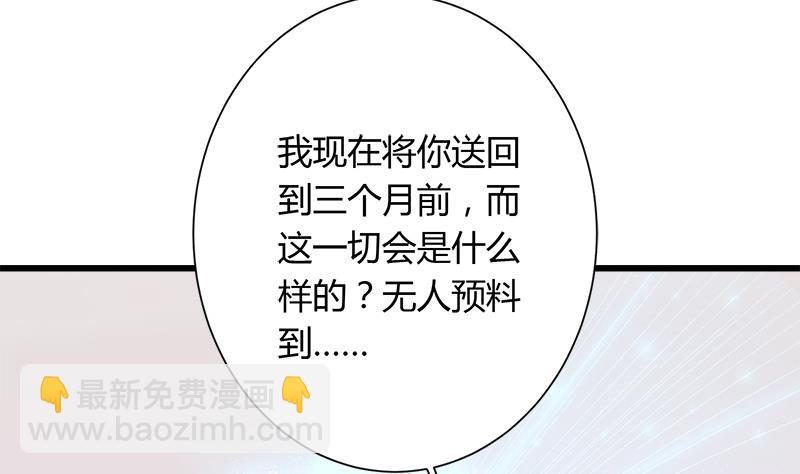 第114话 回到过去-第114话