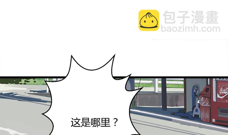 第114话 回到过去-第114话