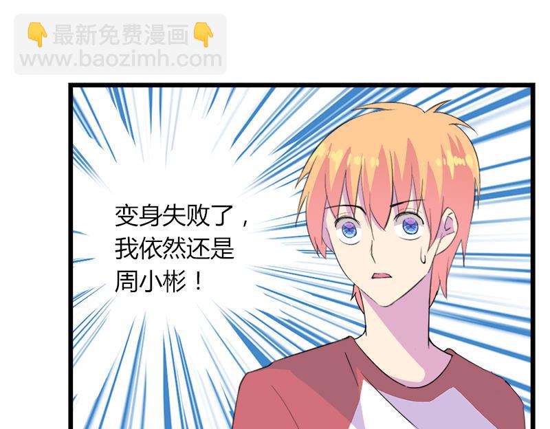 第114话 回到过去-第114话