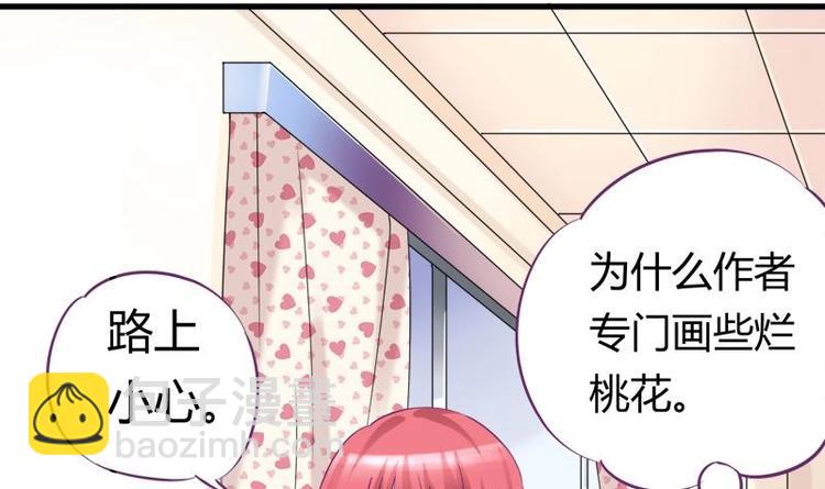 第14话 姐姐的教练男友-第14话