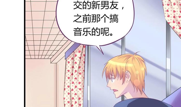 第14话 姐姐的教练男友-第14话