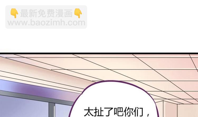 第14话 姐姐的教练男友-第14话