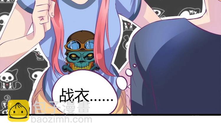 第14话 姐姐的教练男友-第14话