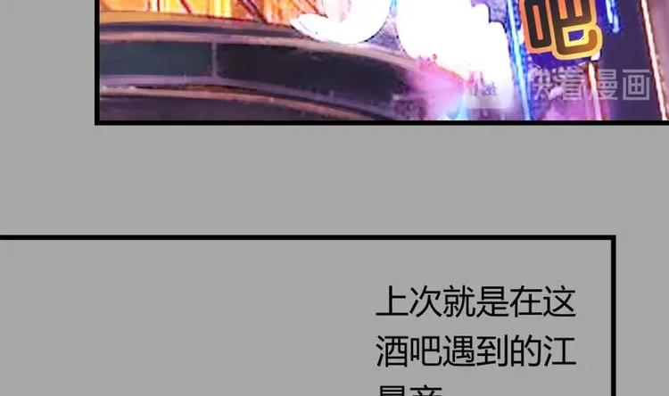 第14话 姐姐的教练男友-第14话