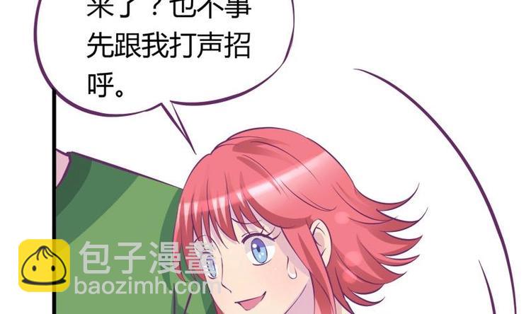 第14话 姐姐的教练男友-第14话