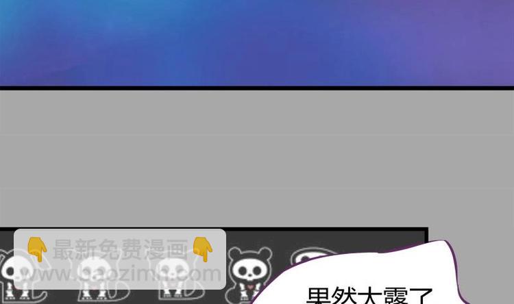 第14话 姐姐的教练男友-第14话