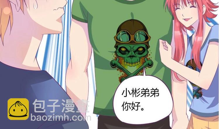 第14话 姐姐的教练男友-第14话