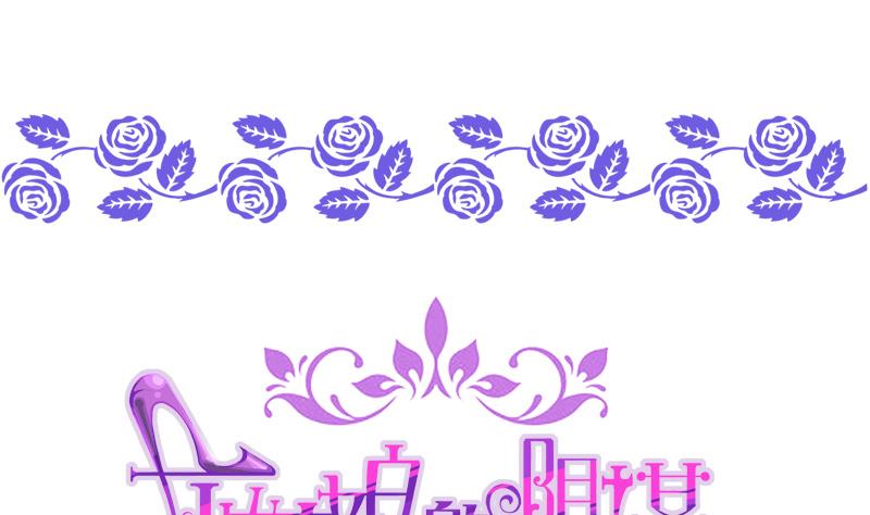 第16话 打死也要保住-第16话