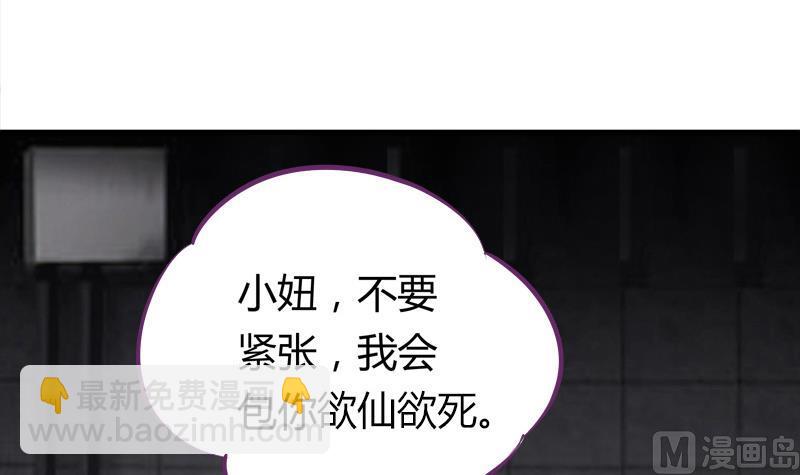 第16话 打死也要保住-第16话