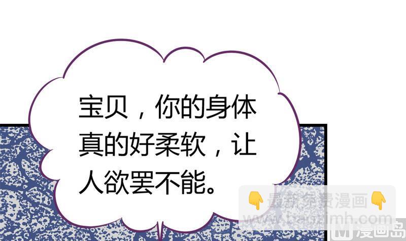 第16话 打死也要保住-第16话