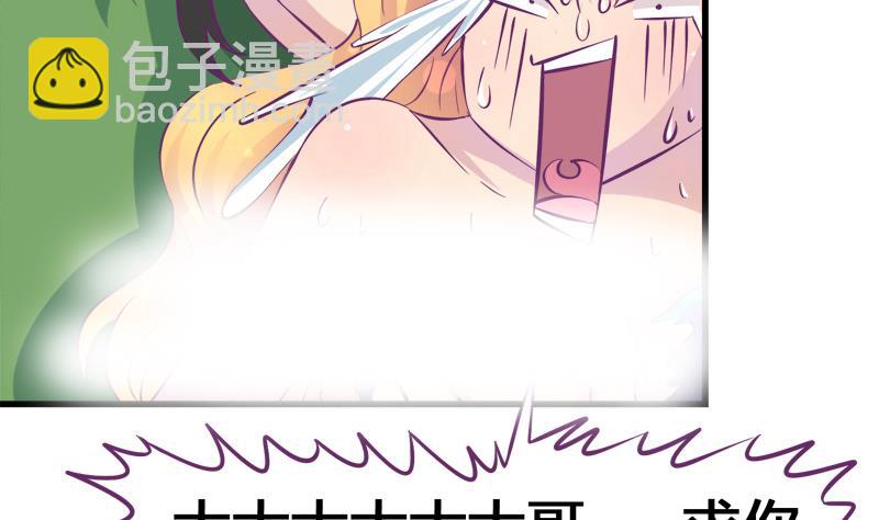 第16话 打死也要保住-第16话