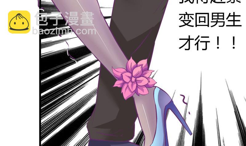 第16话 打死也要保住-第16话