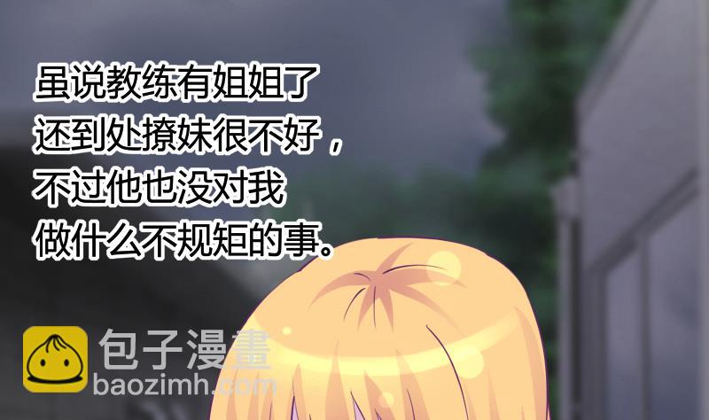 第16话 打死也要保住-第16话