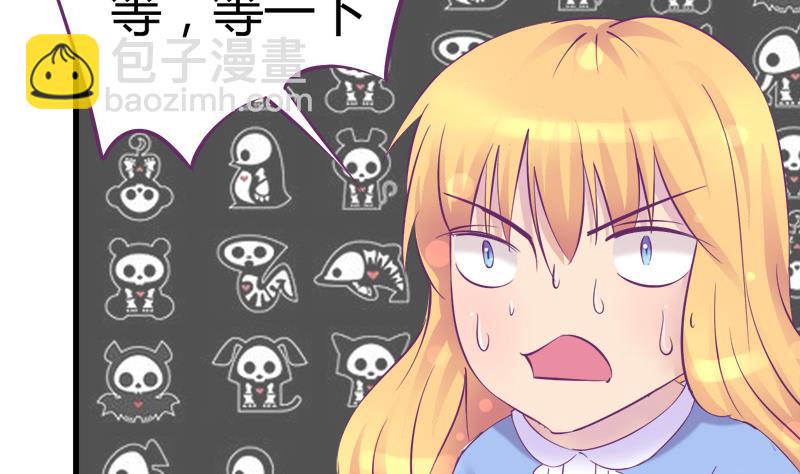 第18话 你别自作多情-第18话