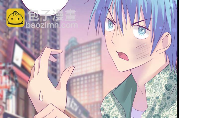 第18话 你别自作多情-第18话