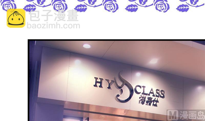 第18话 你别自作多情-第18话