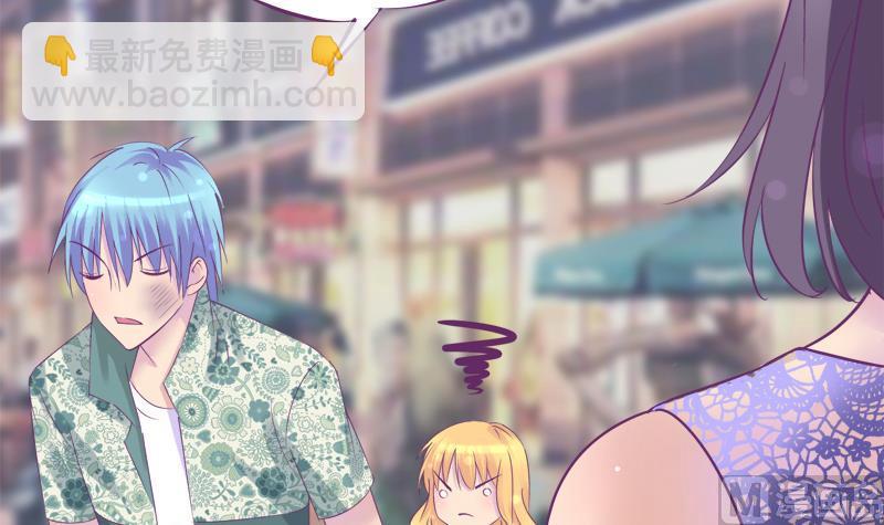 第18话 你别自作多情-第18话