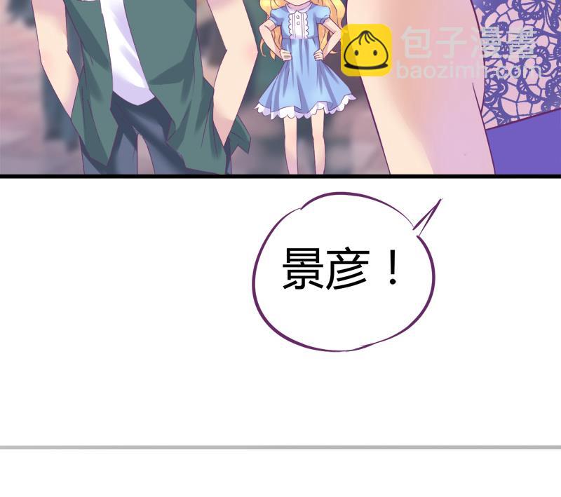 第18话 你别自作多情-第18话