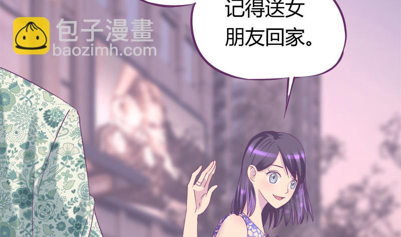 第20话 抓住你的把柄-第20话