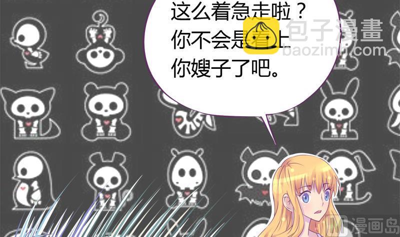 第20话 抓住你的把柄-第20话