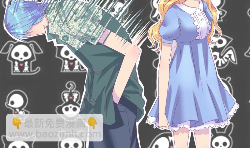 第20话 抓住你的把柄-第20话