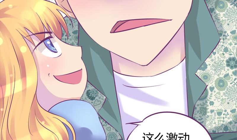 第20话 抓住你的把柄-第20话