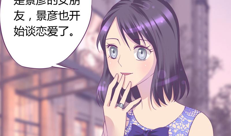 第20话 抓住你的把柄-第20话