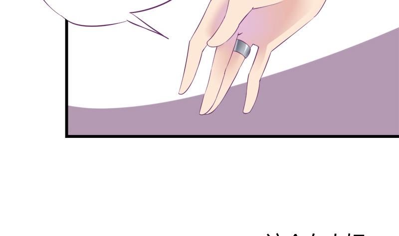 第20话 抓住你的把柄-第20话