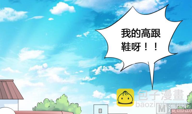 第22话 欣欣的告白(1/2)-第22话