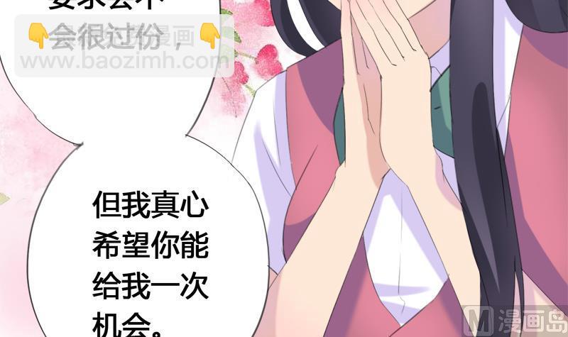 第22话 欣欣的告白(1/2)-第22话